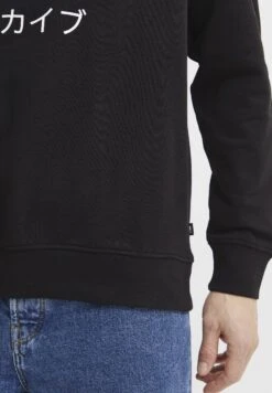 Solid Sdemiliano - Jersey Con Capucha - True Black -Jack & Jones Ventas 5b90ec2fa8bb4353a623e0d6a455c5fd